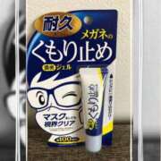 ヒメ日記 2025/03/29 09:35 投稿 ともか 熟女の風俗最終章 相模原店