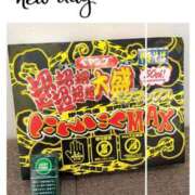 ヒメ日記 2025/07/04 09:20 投稿 ともか 熟女の風俗最終章 相模原店