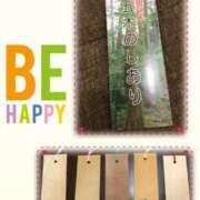 ヒメ日記 2025/08/20 09:40 投稿 ともか 熟女の風俗最終章 相模原店