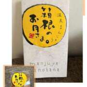 ヒメ日記 2025/11/12 09:25 投稿 ともか 熟女の風俗最終章 相模原店