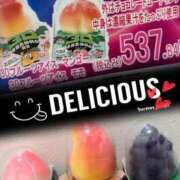 ヒメ日記 2025/12/12 09:00 投稿 ともか 熟女の風俗最終章 相模原店