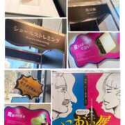 ヒメ日記 2026/01/27 09:20 投稿 ともか 熟女の風俗最終章 相模原店