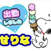 ヒメ日記 2025/03/07 14:03 投稿 せりな 熟女の風俗最終章 相模原店