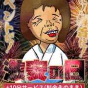 ヒメ日記 2025/08/30 14:20 投稿 せりな 熟女の風俗最終章 相模原店