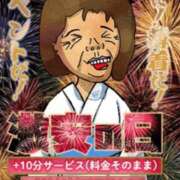 ヒメ日記 2025/08/22 10:50 投稿 まほ 熟女の風俗最終章 相模原店