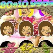 ヒメ日記 2025/11/11 10:20 投稿 まほ 熟女の風俗最終章 相模原店