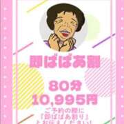 まほ 🐱おはようございます🐱 熟女の風俗最終章 相模原店