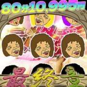 ヒメ日記 2026/02/27 10:30 投稿 まほ 熟女の風俗最終章 相模原店