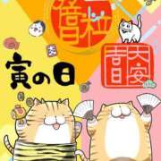 まほ 🐱おはようございます🐱 熟女の風俗最終章 相模原店