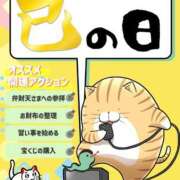 まほ 🐱おはようございます🐱 熟女の風俗最終章 相模原店