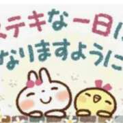 まほ 🐱おはようございます🐱 熟女の風俗最終章 相模原店