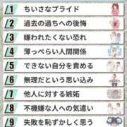 ヒメ日記 2024/11/19 10:14 投稿 あい 横浜秘密倶楽部