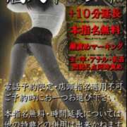 ヒメ日記 2025/04/13 20:55 投稿 あい 横浜秘密倶楽部