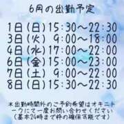 ヒメ日記 2025/05/31 13:25 投稿 あい 横浜秘密倶楽部