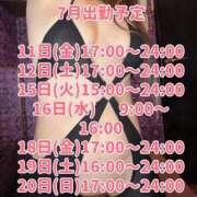 ヒメ日記 2025/07/11 10:59 投稿 あい 横浜秘密倶楽部