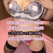 ヒメ日記 2025/09/11 13:38 投稿 あい 横浜秘密倶楽部