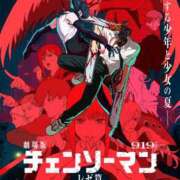 ヒメ日記 2025/09/25 00:22 投稿 あい 横浜秘密倶楽部