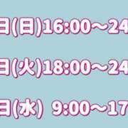 ヒメ日記 2025/12/27 22:24 投稿 あい 横浜秘密倶楽部