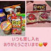 ヒメ日記 2026/01/27 09:59 投稿 あい 横浜秘密倶楽部