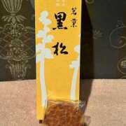 ヒメ日記 2026/02/21 08:46 投稿 あい 横浜秘密倶楽部