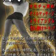 ヒメ日記 2026/02/26 20:11 投稿 あい 横浜秘密倶楽部