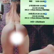 ヒメ日記 2026/03/24 10:33 投稿 あい 横浜秘密倶楽部