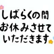 ヒメ日記 2026/07/18 11:20 投稿 あい 横浜秘密倶楽部