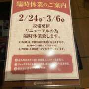 ヒメ日記 2026/02/18 04:43 投稿 まりな 北九州人妻倶楽部（三十路、四十路、五十路）