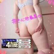 ヒメ日記 2024/12/15 14:03 投稿 りお モアグループ 土浦人妻花壇