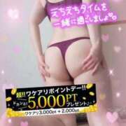 ヒメ日記 2024/12/26 11:03 投稿 りお モアグループ 土浦人妻花壇