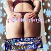 ヒメ日記 2024/12/26 22:33 投稿 りお モアグループ 土浦人妻花壇