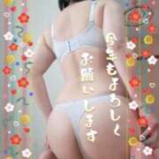 ヒメ日記 2025/01/01 12:03 投稿 りお モアグループ 土浦人妻花壇