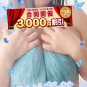 ヒメ日記 2025/02/28 09:33 投稿 りお モアグループ 土浦人妻花壇