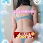 ヒメ日記 2025/02/28 14:03 投稿 りお モアグループ 土浦人妻花壇