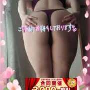 ヒメ日記 2025/03/17 22:33 投稿 りお モアグループ 土浦人妻花壇