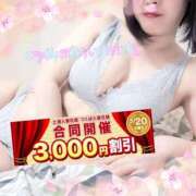 ヒメ日記 2025/03/18 22:03 投稿 りお モアグループ 土浦人妻花壇