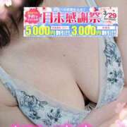 ヒメ日記 2025/03/26 22:03 投稿 りお モアグループ 土浦人妻花壇