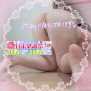 ヒメ日記 2025/03/27 22:33 投稿 りお モアグループ 土浦人妻花壇