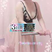 ヒメ日記 2025/04/04 20:03 投稿 りお モアグループ 土浦人妻花壇