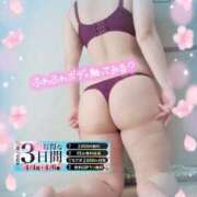 ヒメ日記 2025/04/06 20:03 投稿 りお モアグループ 土浦人妻花壇