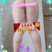 ヒメ日記 2025/04/11 14:03 投稿 りお モアグループ 土浦人妻花壇