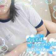 ヒメ日記 2025/04/27 20:42 投稿 りお モアグループ 土浦人妻花壇