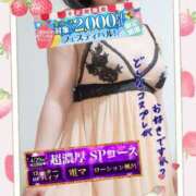 ヒメ日記 2025/04/29 20:03 投稿 りお モアグループ 土浦人妻花壇