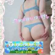 ヒメ日記 2025/04/29 22:33 投稿 りお モアグループ 土浦人妻花壇