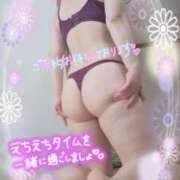 ヒメ日記 2025/05/04 22:33 投稿 りお モアグループ 土浦人妻花壇