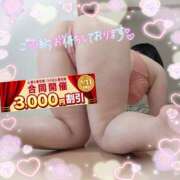 ヒメ日記 2025/05/07 23:03 投稿 りお モアグループ 土浦人妻花壇