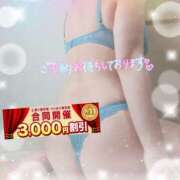 ヒメ日記 2025/05/08 23:03 投稿 りお モアグループ 土浦人妻花壇