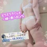 ヒメ日記 2025/05/23 12:03 投稿 りお モアグループ 土浦人妻花壇