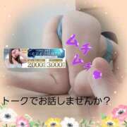 ヒメ日記 2025/05/26 11:03 投稿 りお モアグループ 土浦人妻花壇