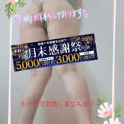 ヒメ日記 2025/05/30 17:03 投稿 りお モアグループ 土浦人妻花壇